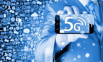 5G网络普及时间表及覆盖城市概览