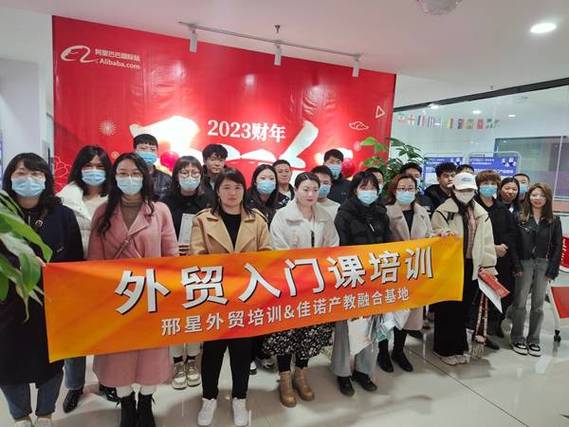 清河阿里巴巴国际站能为当地羊绒企业提供哪些服务支持
